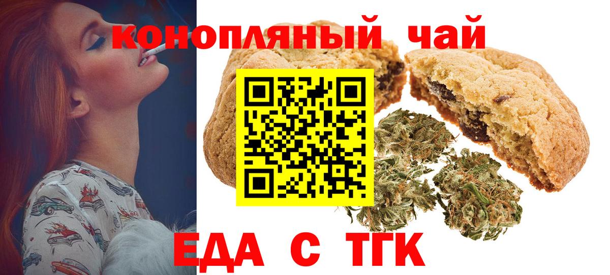 Мефедрон Минеральные Воды