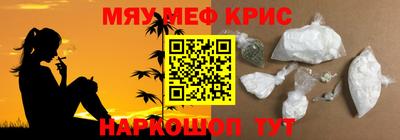 а пвп мука Камышлов