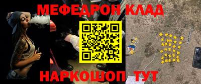 синтетический гашиш Кандалакша