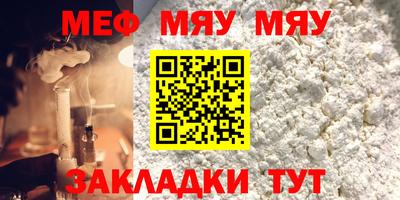 прущие крисы Канаш