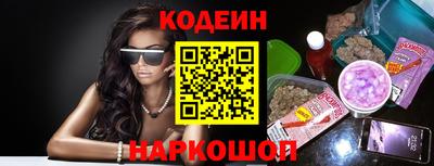 прущие крисы Канаш