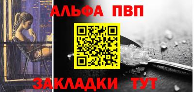 стафф Кимры