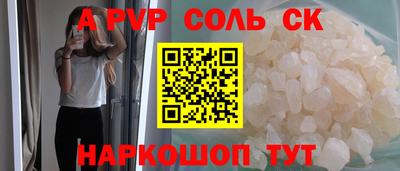 а пвп мука Камышлов