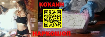синтетический гашиш Кандалакша