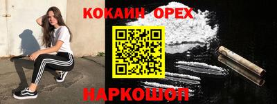 прущие крисы Канаш