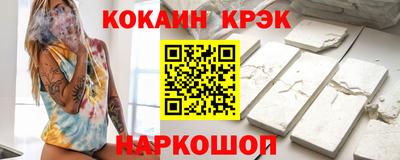 прущие крисы Канаш