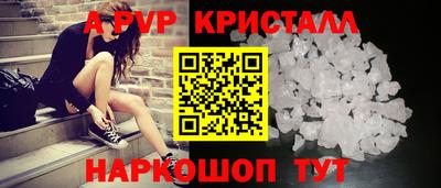 а пвп мука Камышлов