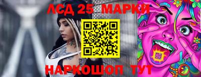 прущие крисы Канаш