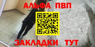 а пвп мука Камышлов