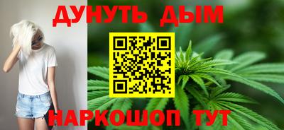 прущие крисы Канаш