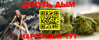 синтетический гашиш Кандалакша