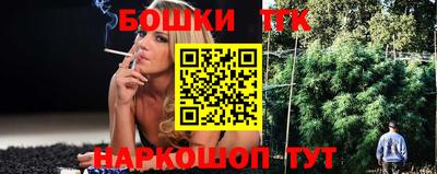прущие крисы Канаш