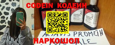 прущие крисы Канаш