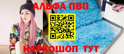 прущие крисы Канаш