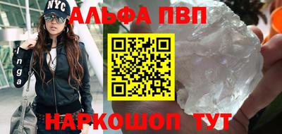 а пвп мука Камышлов