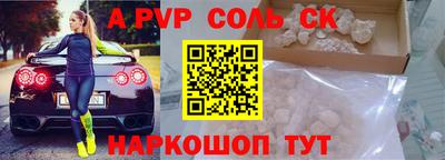 синтетический гашиш Кандалакша