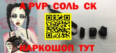 а пвп мука Камышлов