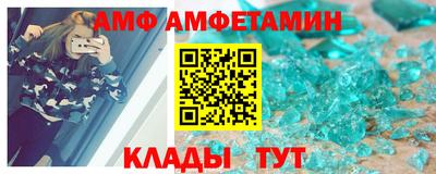 альфа пвп VHQ Туймазы