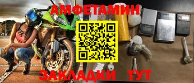а пвп мука Камышлов