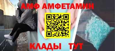 синтетический гашиш Кандалакша