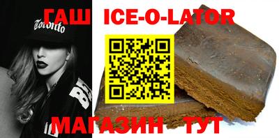 синтетический гашиш Кандалакша