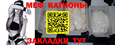 а пвп мука Камышлов
