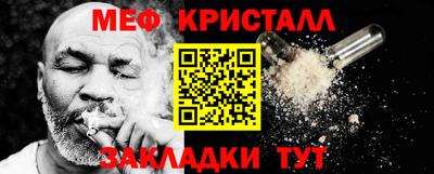 прущие крисы Канаш