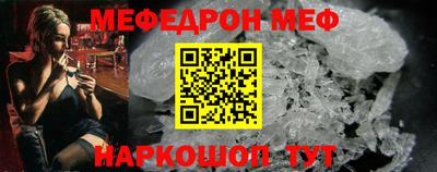 прущие крисы Канаш