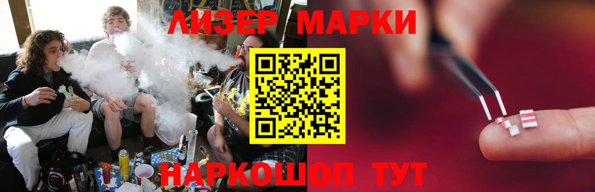 ЛСД экстази кислота  Вход с VPN  Минеральные Воды 