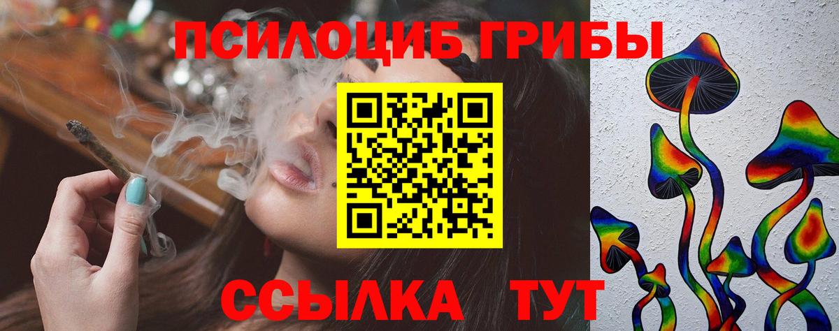 Где найти наркотики?  МДМА  ГАШ  Вход с VPN  Меф МЯУ МЯУ   Минеральные Воды  Канабис 