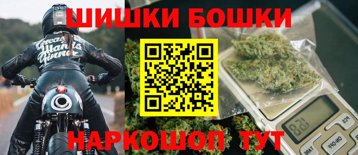 Шишки марихуана ГИДРОПОН  Вход с VPN  Конопля индика  Минеральные Воды  Марихуана семена 